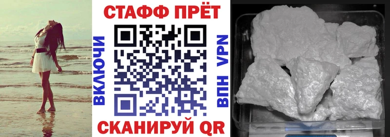 Купить наркотики сайты Фролово ГАШ  COCAIN  Меф 