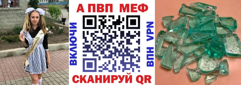 Alpha PVP СК КРИС  Фролово 