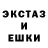 Ecstasy ешки Artemiy Cheprasov