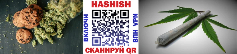 Печенье с ТГК марихуана  Фролово 