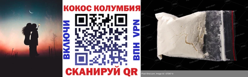 КОКАИН VHQ Фролово