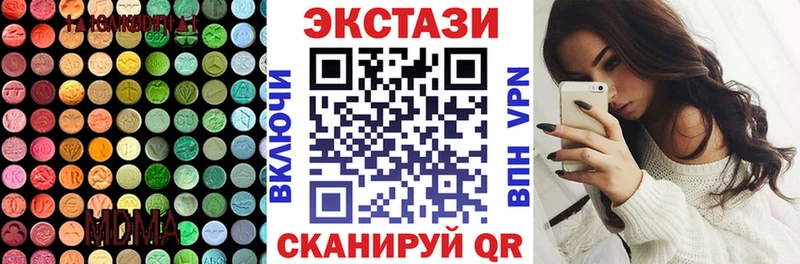 ЭКСТАЗИ 300 mg  Фролово 