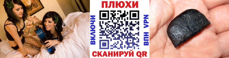 ГАШ Premium  Фролово 