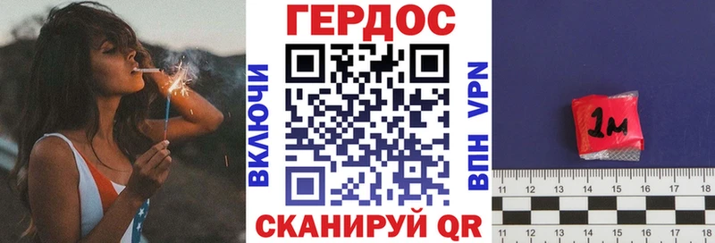 купить  сайты  Фролово  ГЕРОИН VHQ 