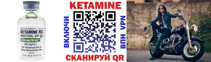 КЕТАМИН VHQ Фролово