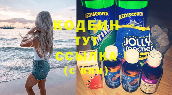 2c-b Алексин