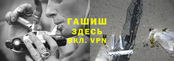 кокаин премиум Алексеевка