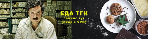 кокаин премиум Алексеевка