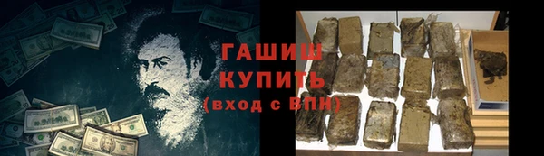 2c-b Алексин