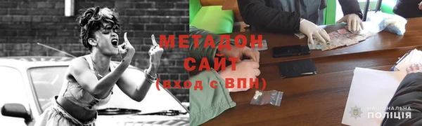 кокаин премиум Алексеевка