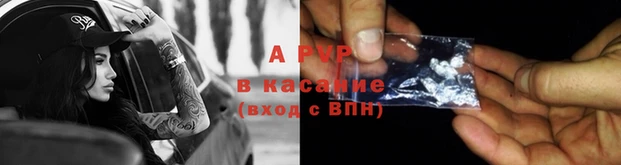 винт Алзамай