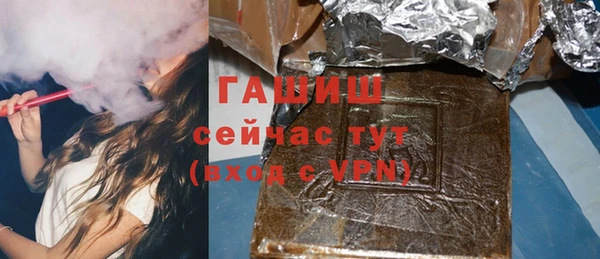 кокаин премиум Алексеевка