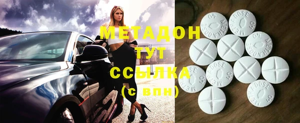 кокаин премиум Алексеевка