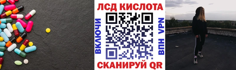 Лсд 25 экстази ecstasy  магазин продажи   Фролово 