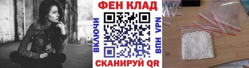 МЕТАМФЕТАМИН мет  Фролово 
