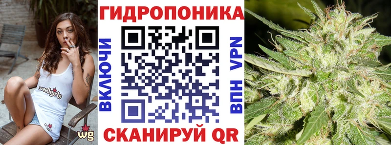 МЕГА ССЫЛКА  Фролово  Канабис ГИДРОПОН 